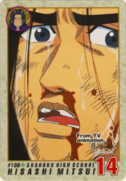 Otaku Gallery / Anime e Manga / Slam Dunk / Card / Tipo 2 / 2_100.jpg